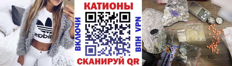 Сколько стоит Калач Псилоцибиновые грибы  Каннабис  Меф мяу мяу  Гашиш  Героин  Амфетамин  Кокаин 