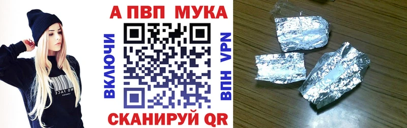 APVP мука  Калач 