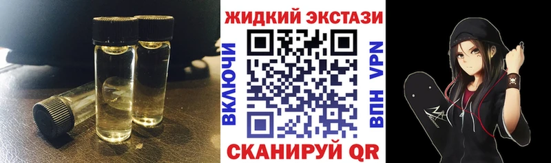БУТИРАТ бутик  OMG ONION  Калач  где купить наркоту 