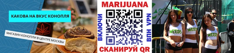 Еда ТГК конопля  Калач 