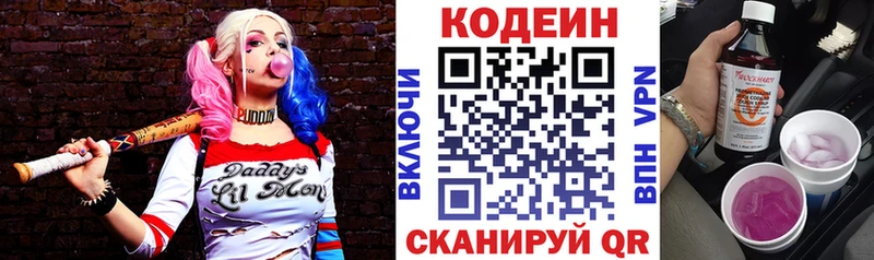 kraken tor  Калач  Codein напиток Lean (лин) 