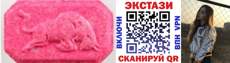 ЭКСТАЗИ диски  Калач 