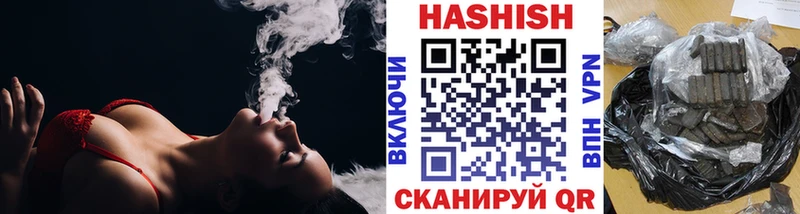 ГАШИШ Premium Калач