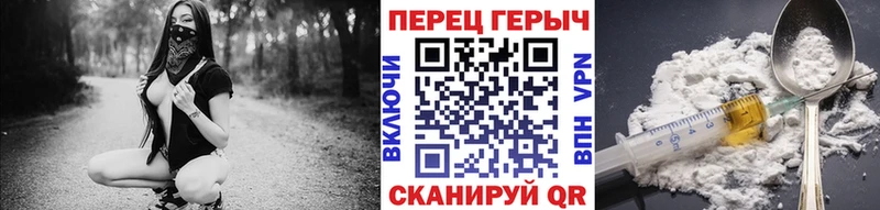 ГЕРОИН афганец Калач
