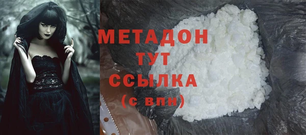 COCAINE Горнозаводск