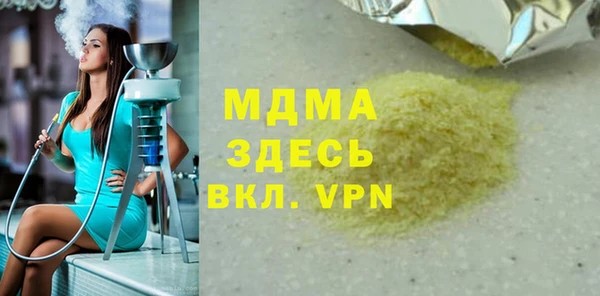 дмт Горняк