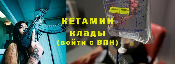 COCAINE Горнозаводск