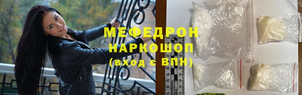COCAINE Горнозаводск