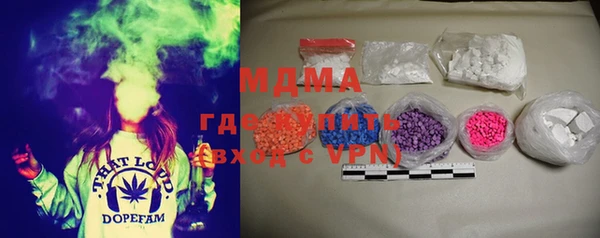 COCAINE Горнозаводск