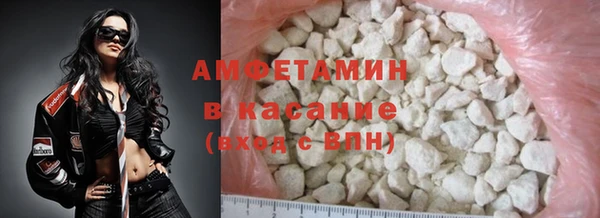 COCAINE Горнозаводск