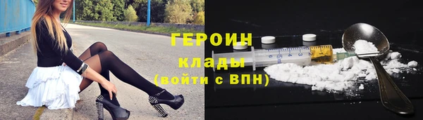 COCAINE Горнозаводск