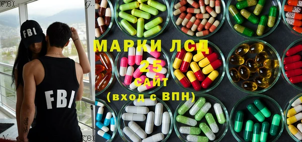 COCAINE Горнозаводск