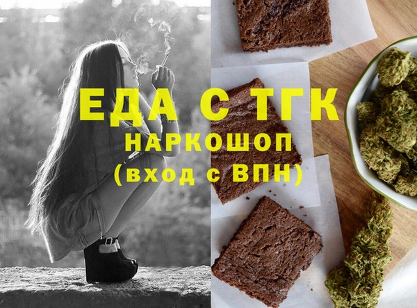 МДПВ Горно-Алтайск