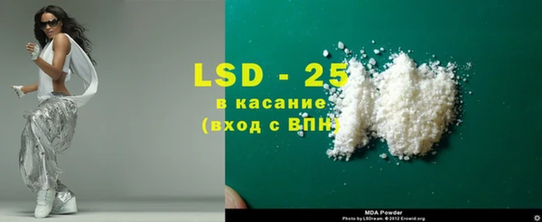 COCAINE Горнозаводск