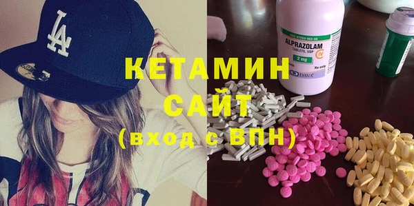 COCAINE Горнозаводск