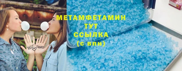 COCAINE Горнозаводск