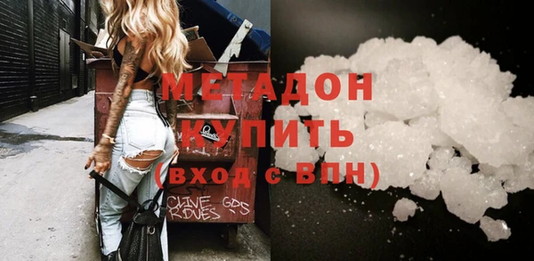 дмт Горняк