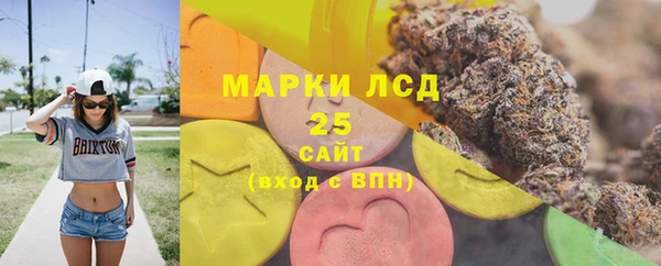 COCAINE Горнозаводск