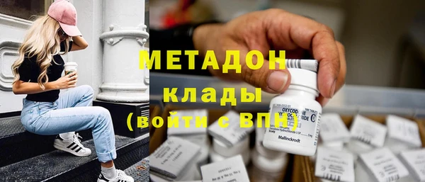 COCAINE Горнозаводск