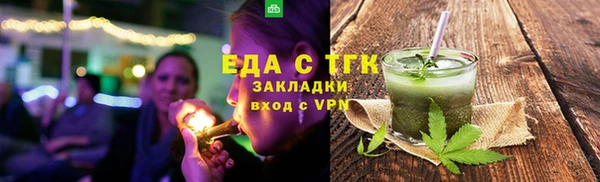 COCAINE Горнозаводск