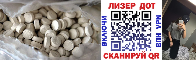 LSD-25 экстази ecstasy  Калач 