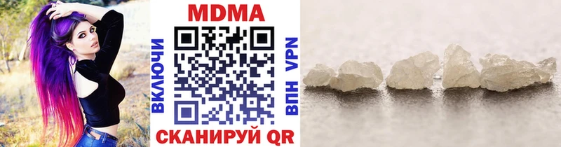 МДМА молли blacksprut маркетплейс Калач