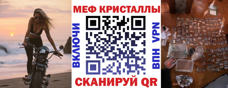 Мефедрон VHQ  Калач 