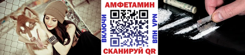 Метамфетамин кристалл  Калач 
