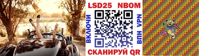 мориарти клад hydra маркетплейс Калач магазин Марки N-bome 1,8мг