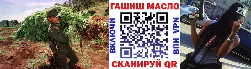 Дистиллят ТГК THC oil Калач