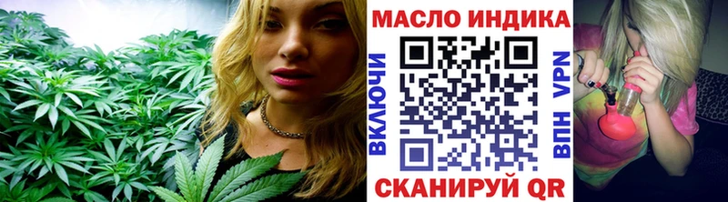 ТГК вейп с тгк  Калач 