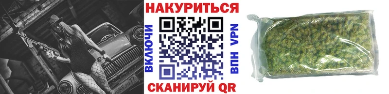 Бошки марихуана план  Калач 